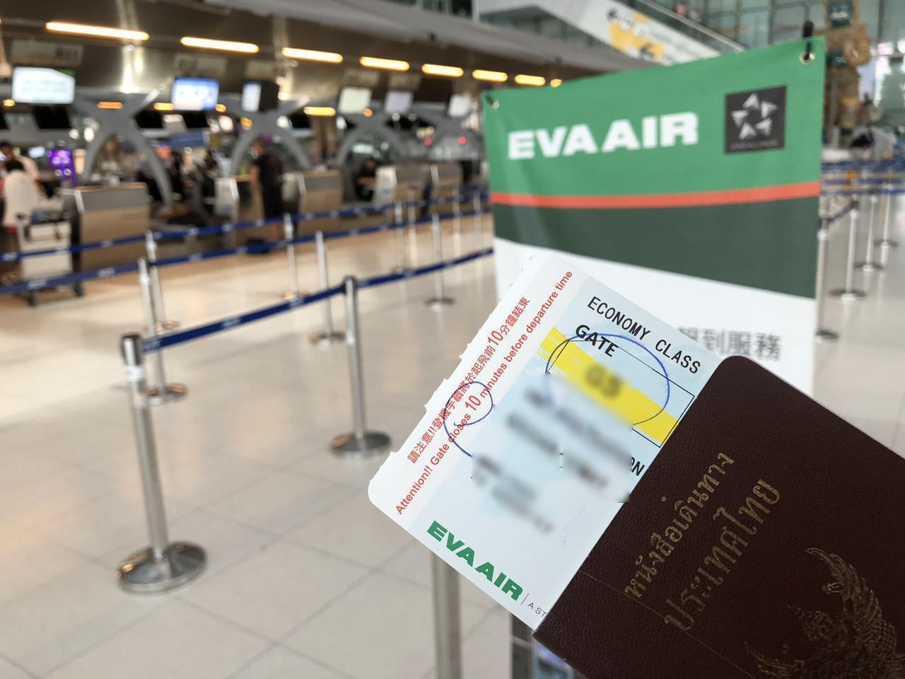 Flight Information- Check-in Information - EVA Air