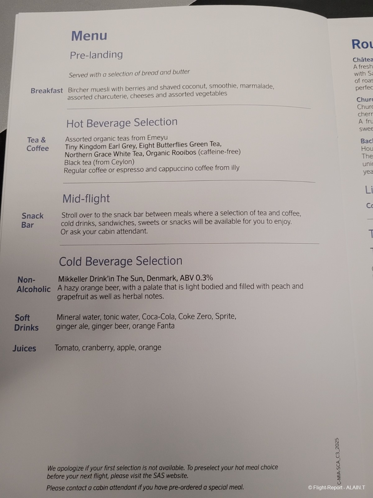 photo 20251216_194920