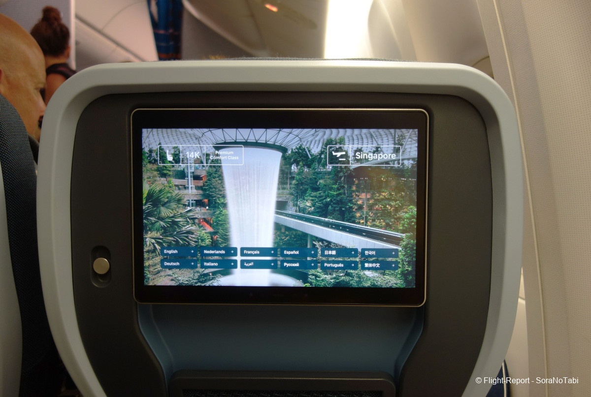 photo img20241108210634_dsc04412