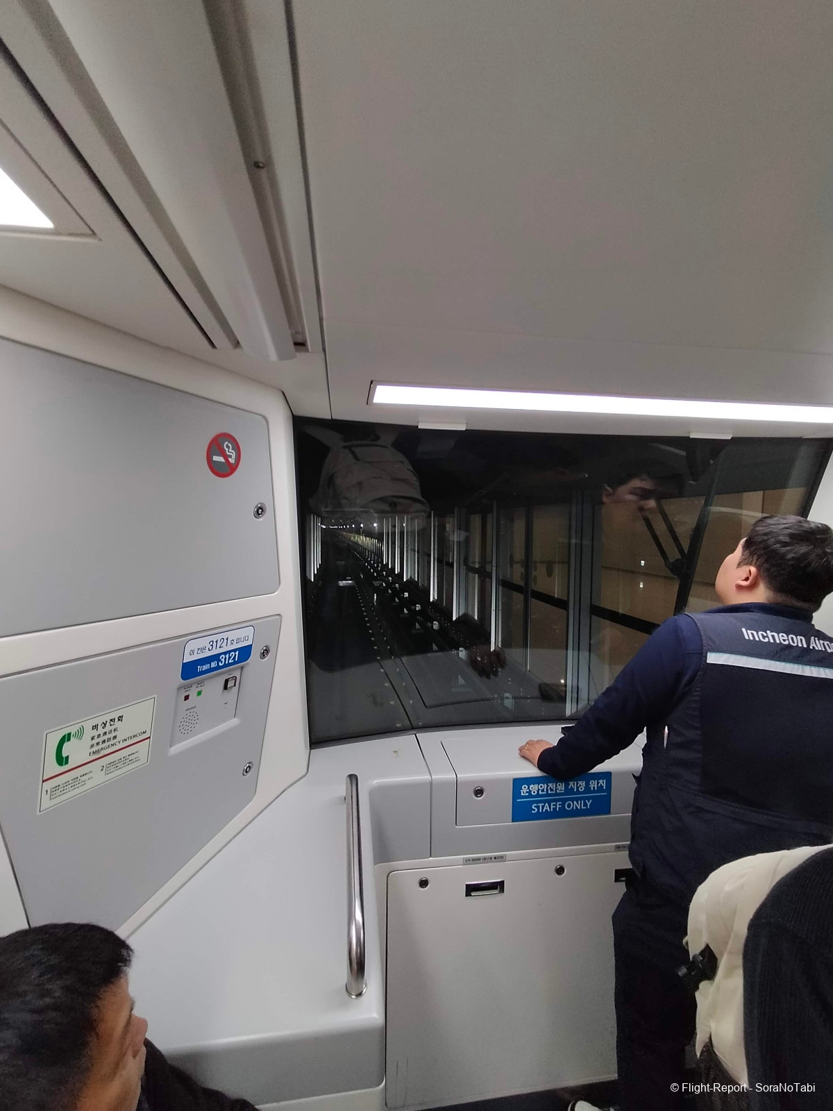 photo img20241110113117