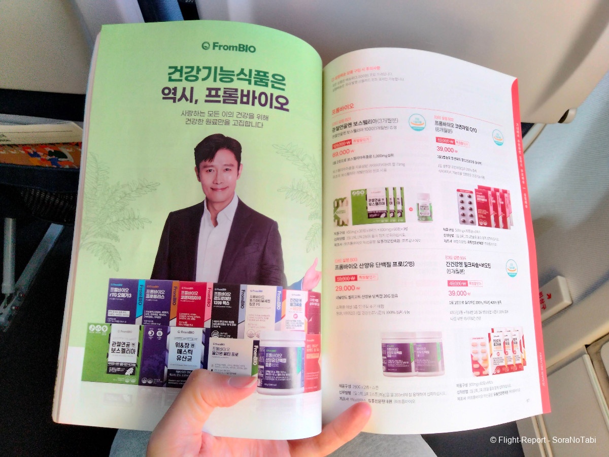 photo img20241110123527