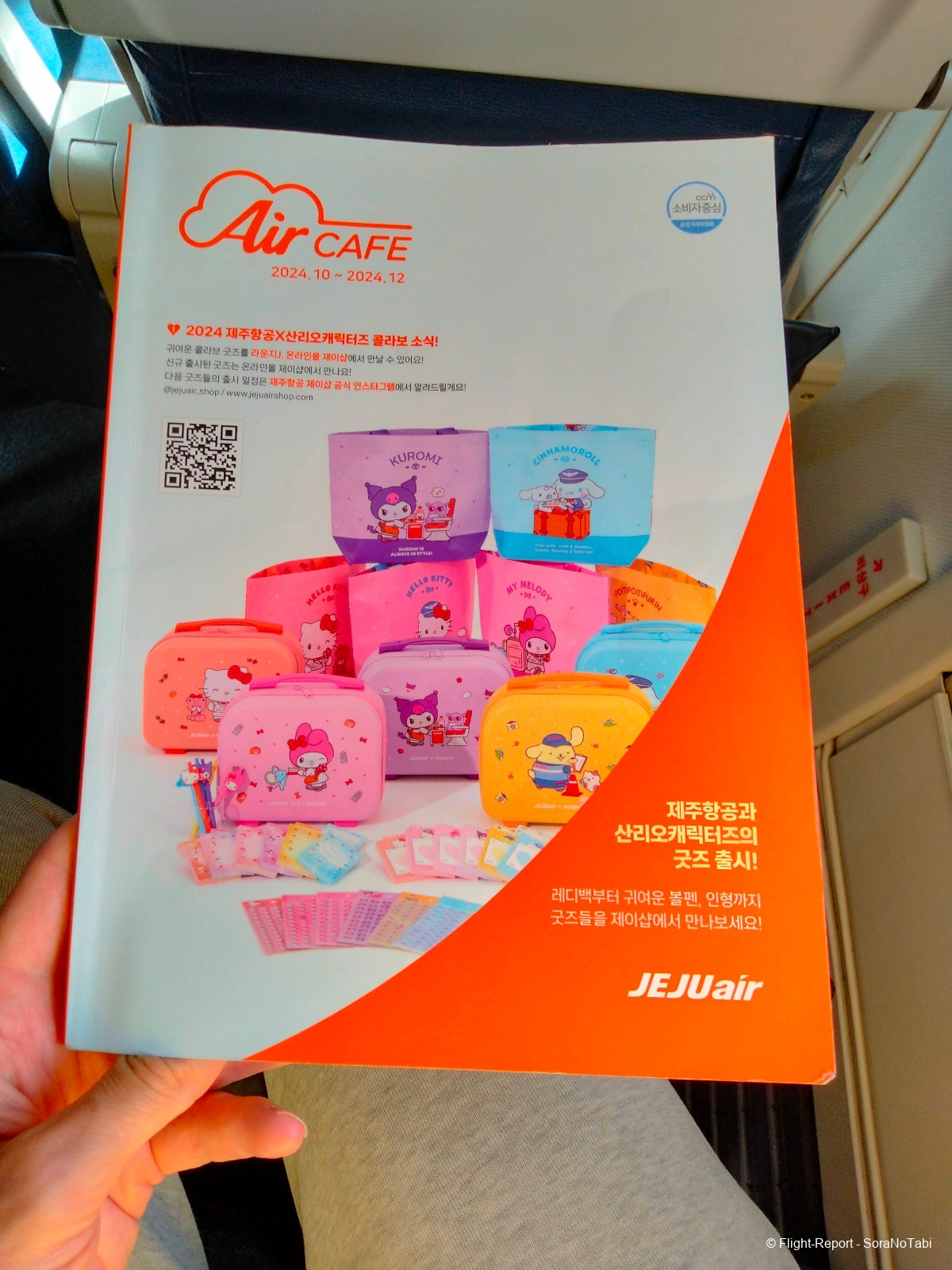 photo img20241110123628