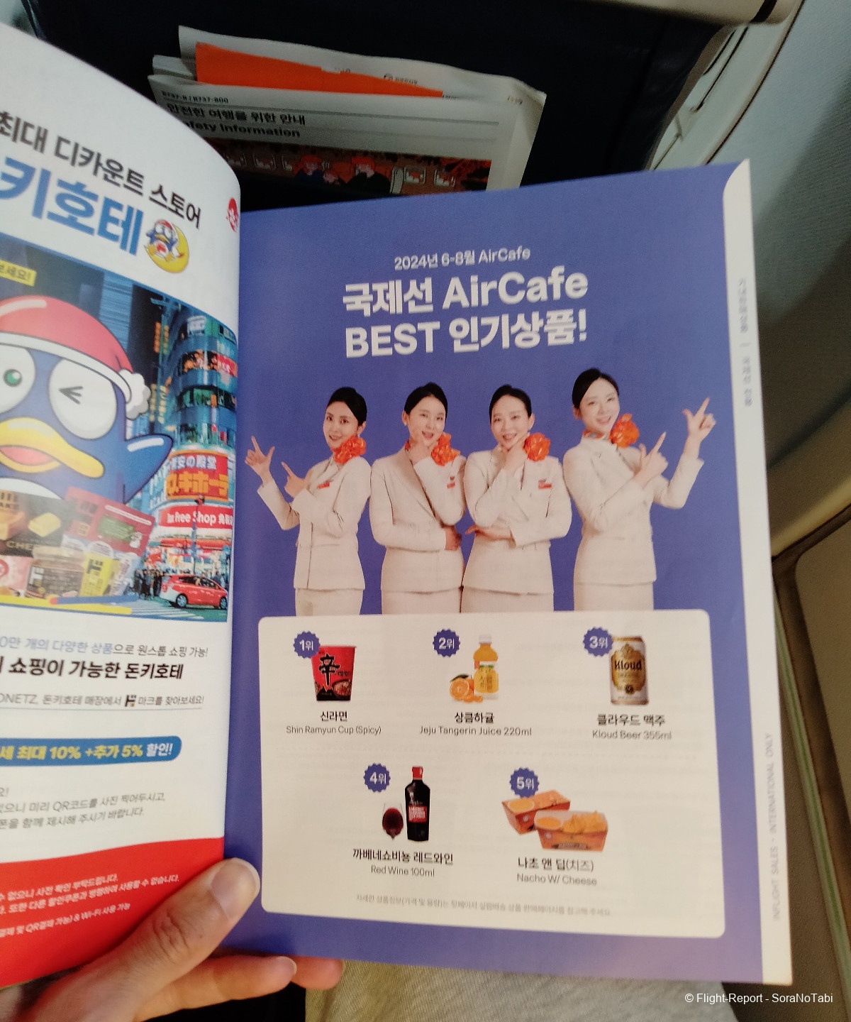 photo img20241110123637_1