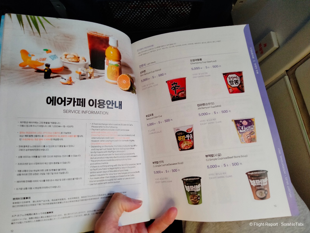 photo img20241110123739