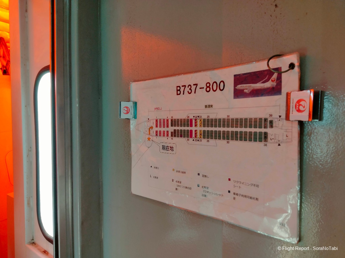 photo img20241225143552