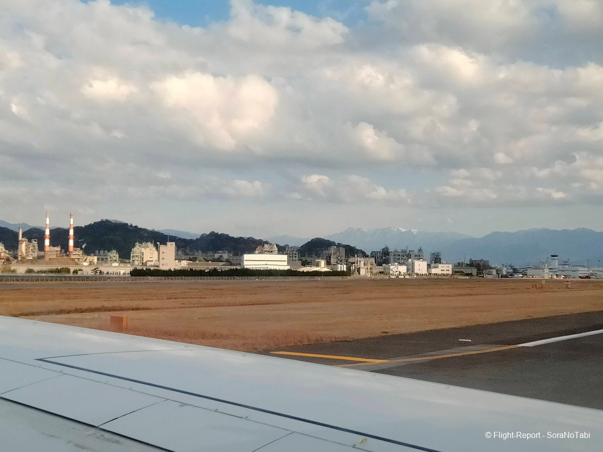 photo img20241225145231