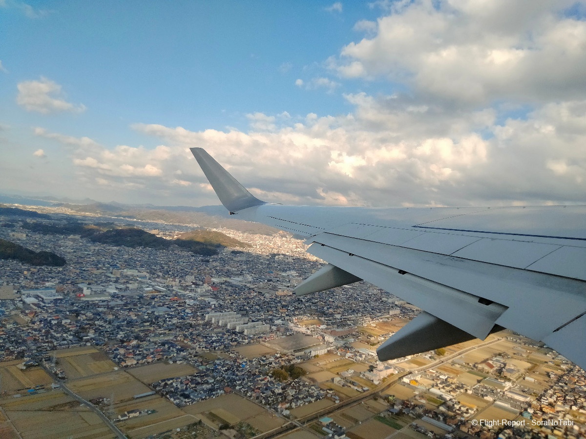 photo img20241225145408