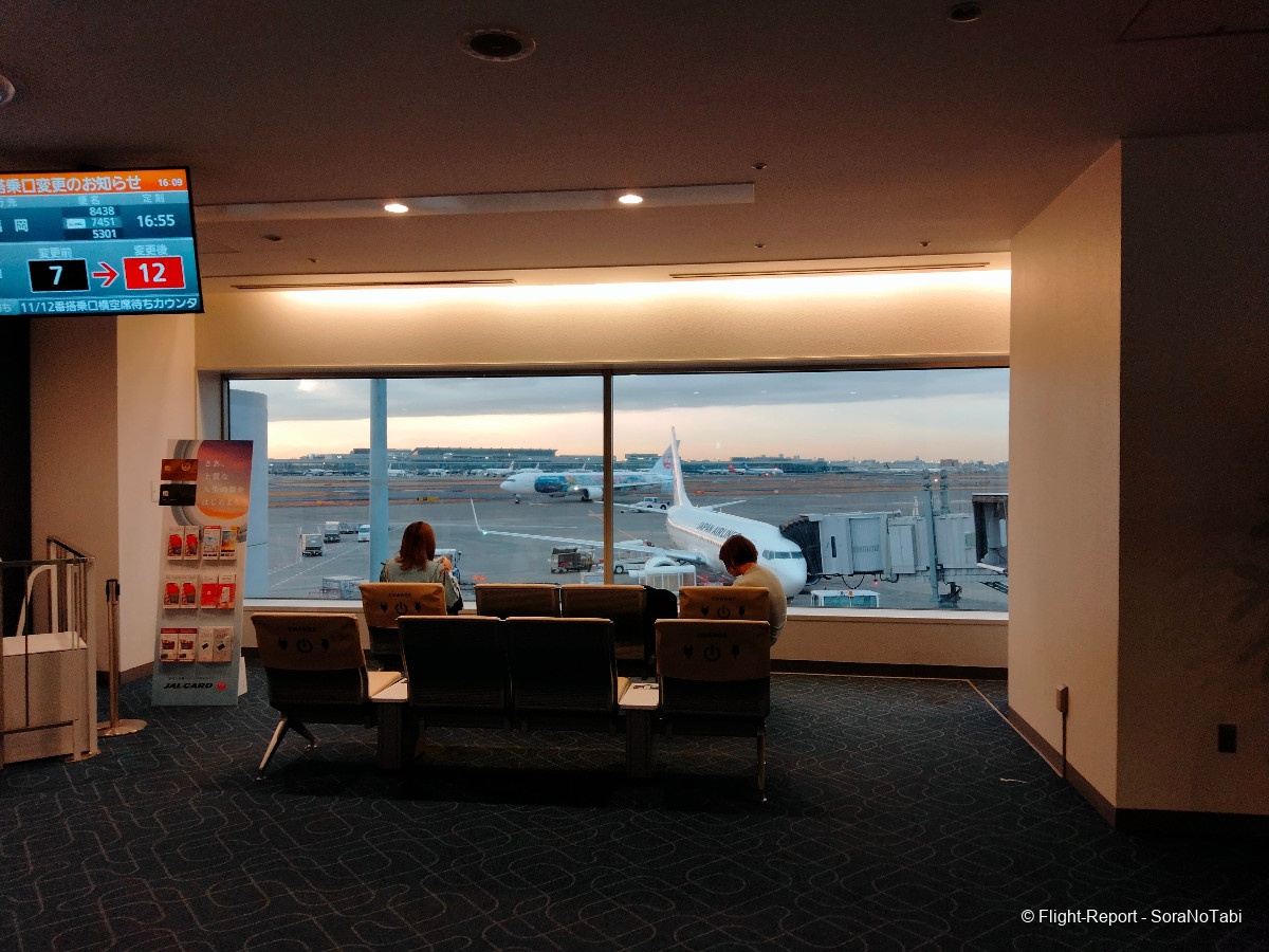 photo img20241225160929