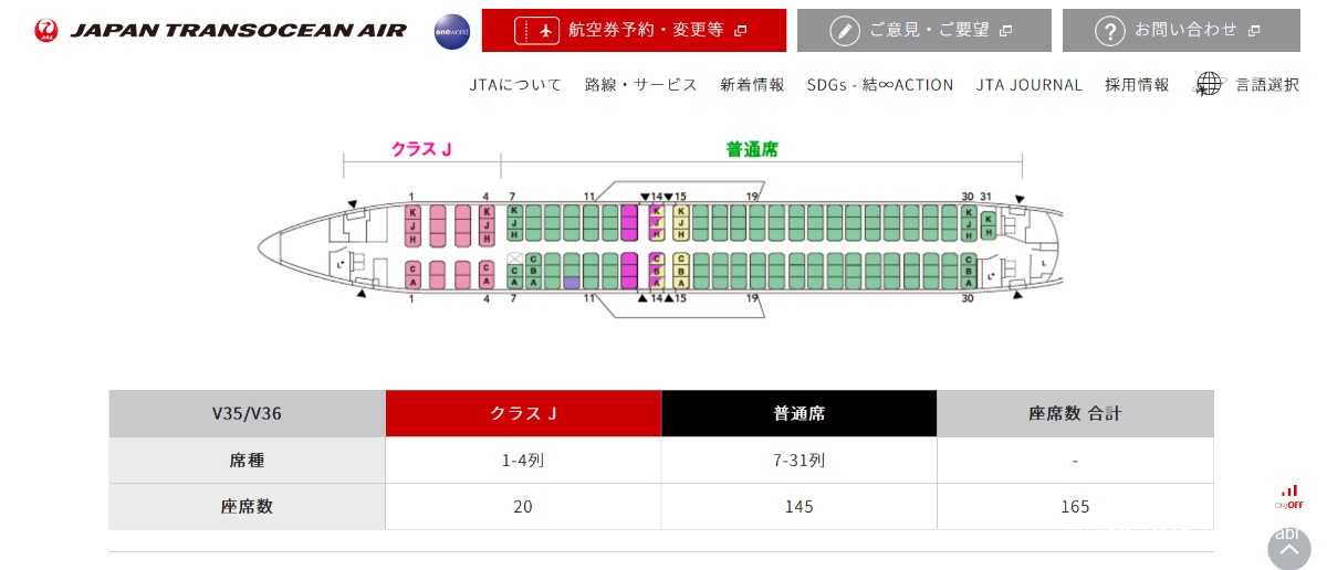 photo img20241226200307_1