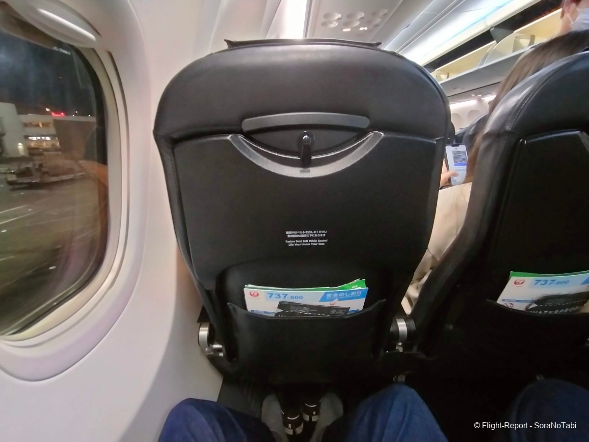 photo img20241226200845