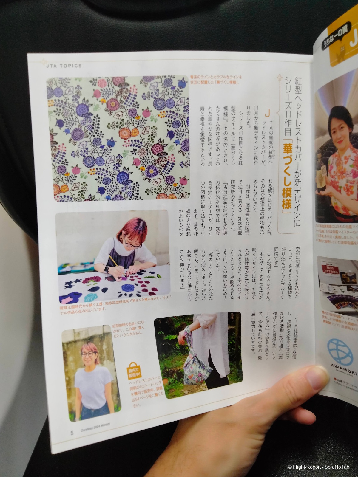 photo img20241226201107