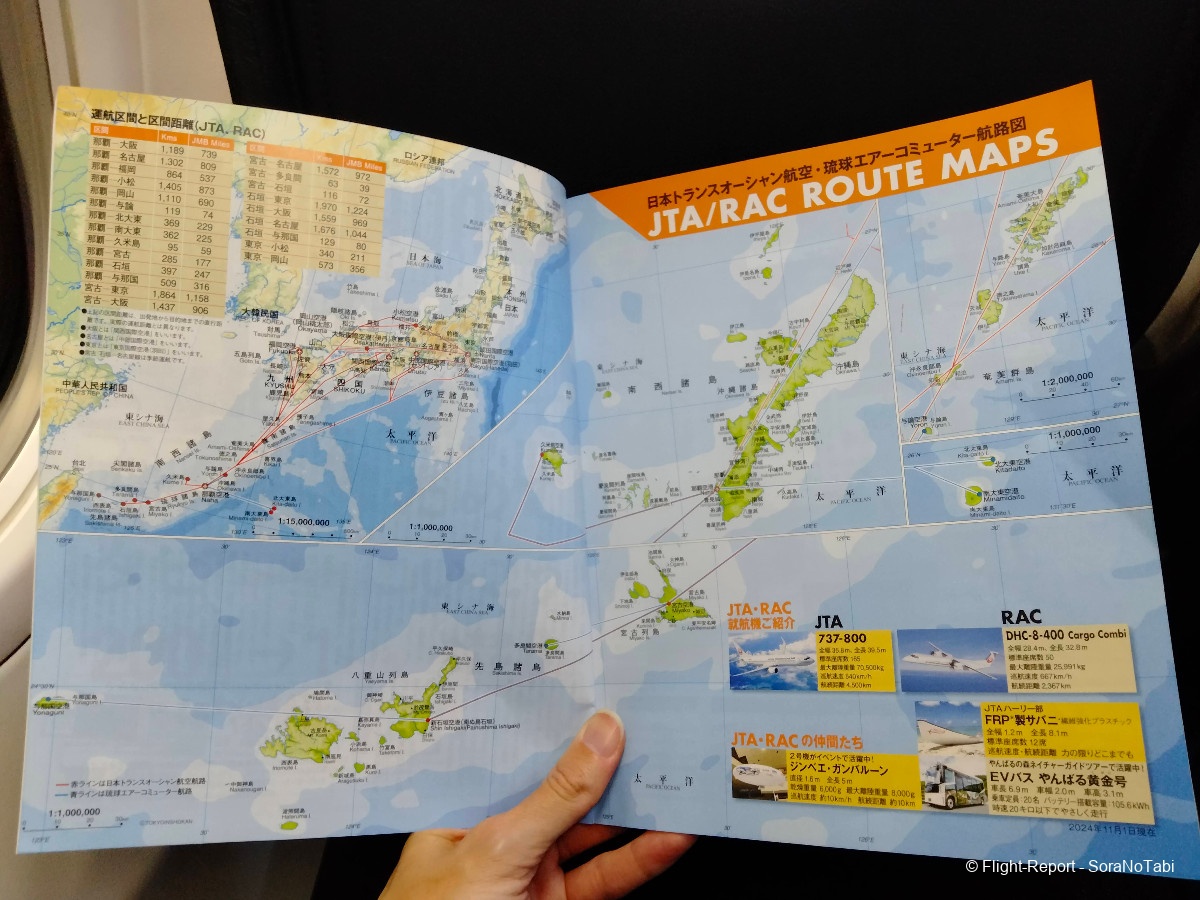 photo img20241226201309