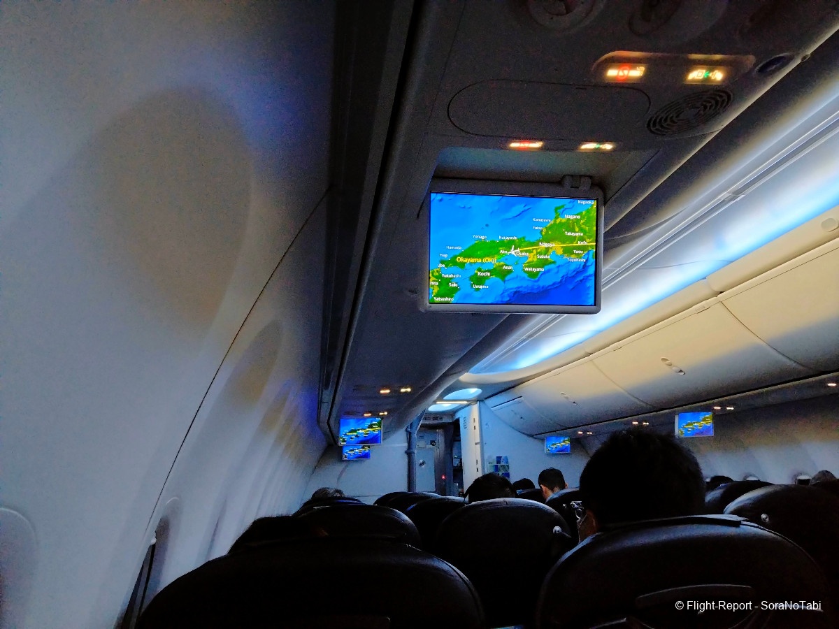 photo img20241226213218