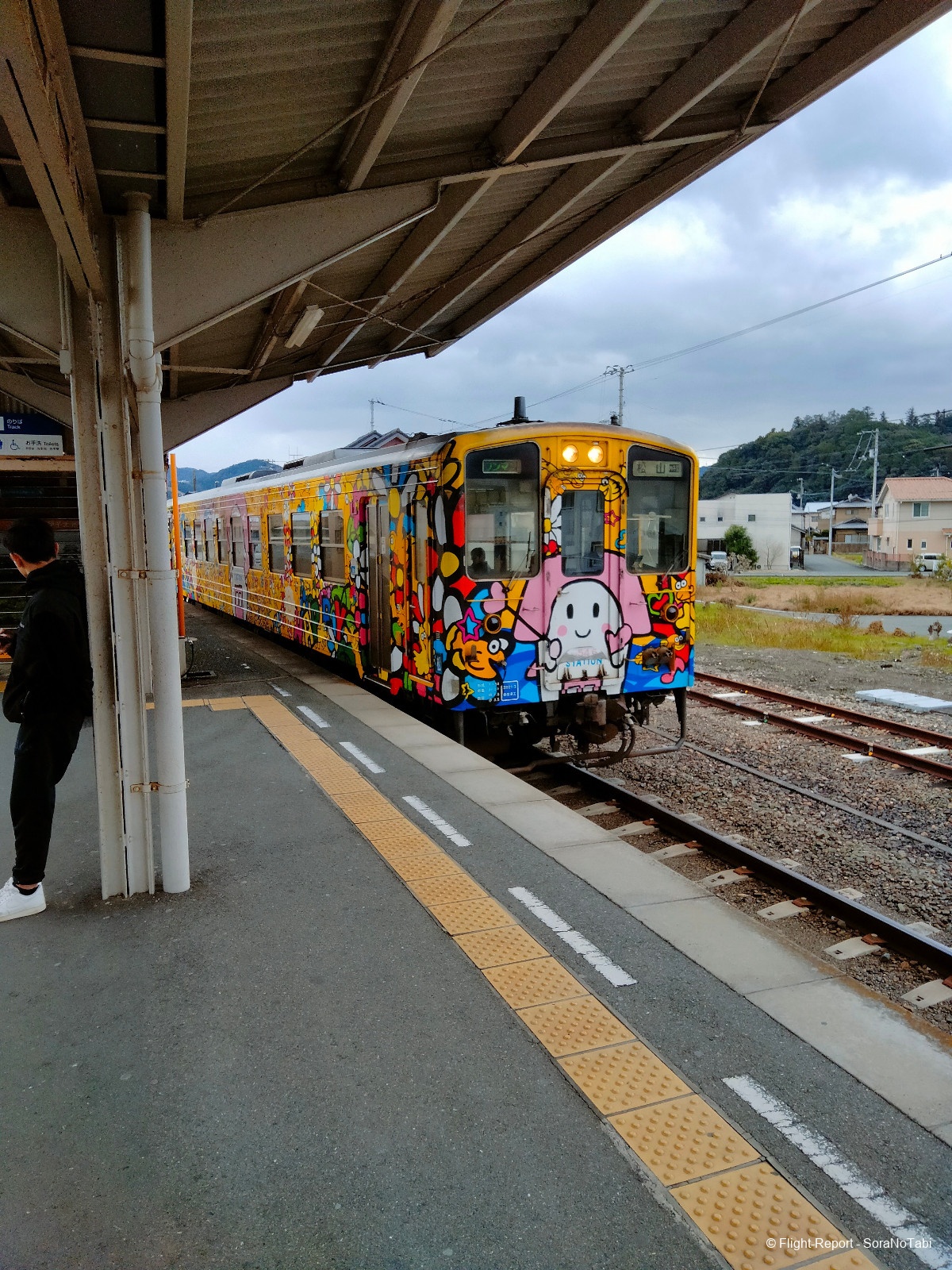 photo img20241229141154