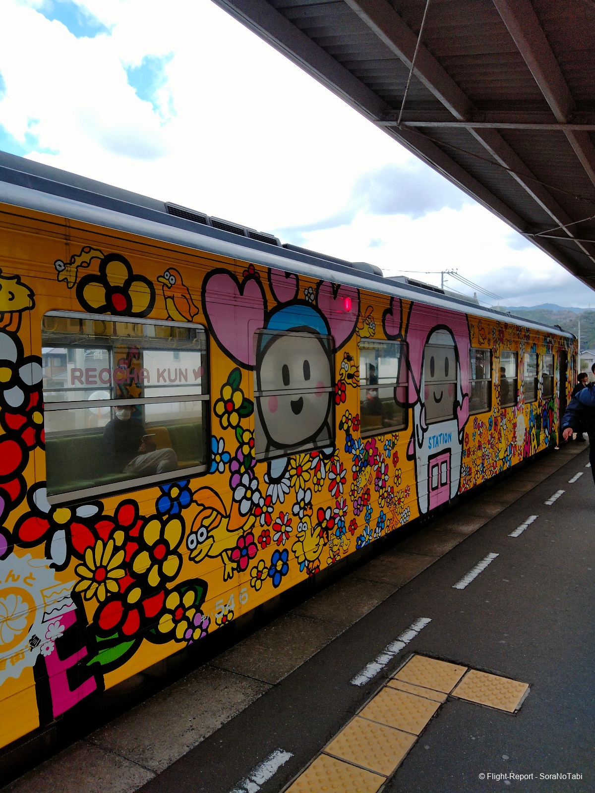 photo img20241229141230