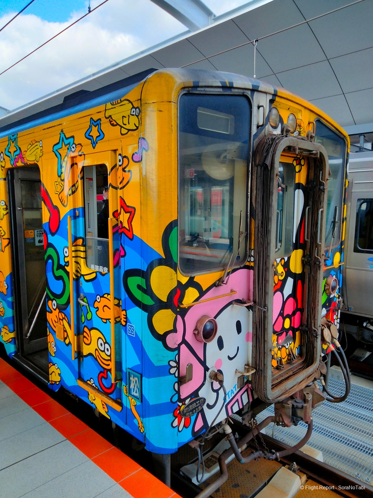 photo img20241229152440