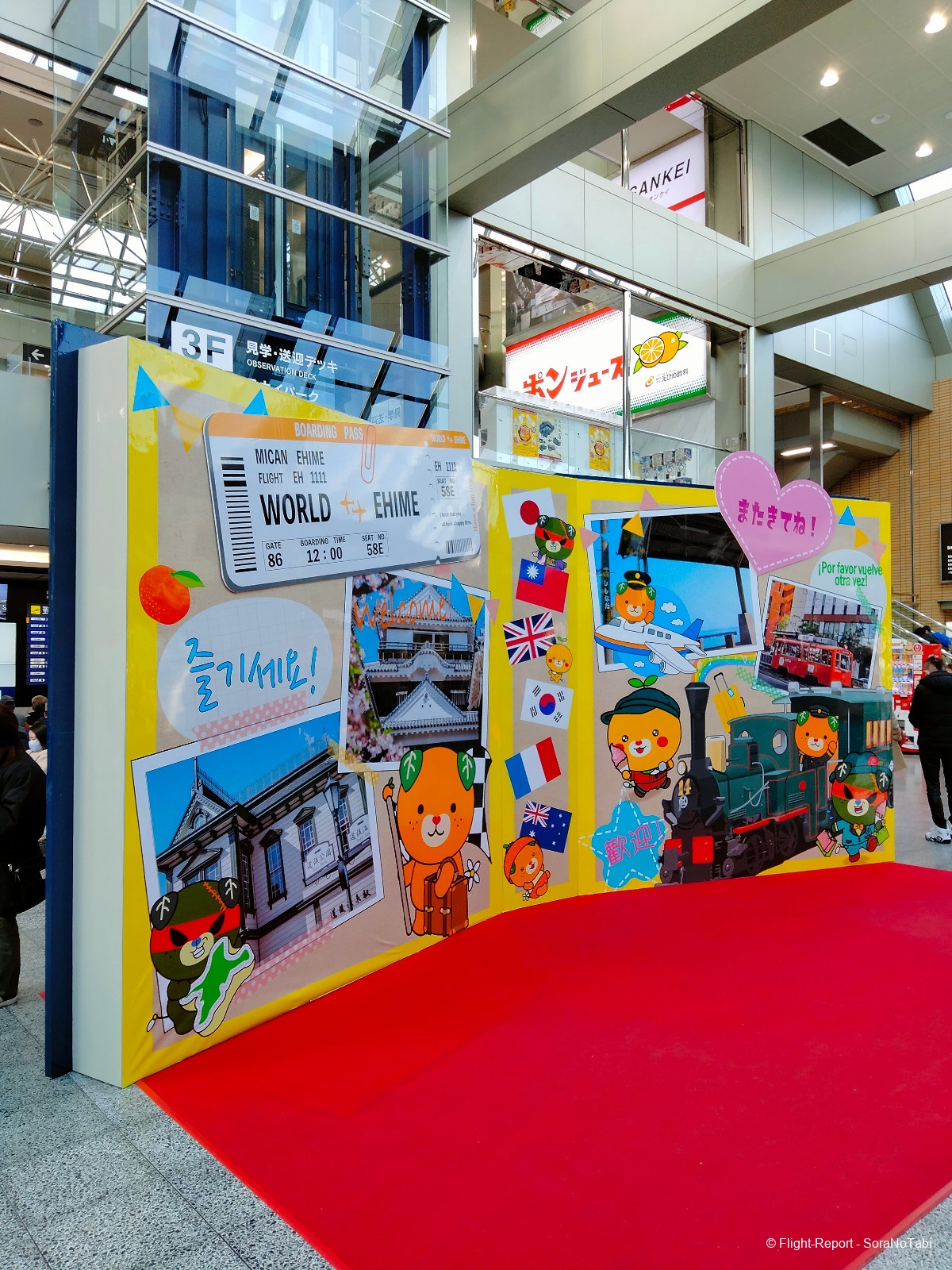 photo img20241229152440_img20241230083614