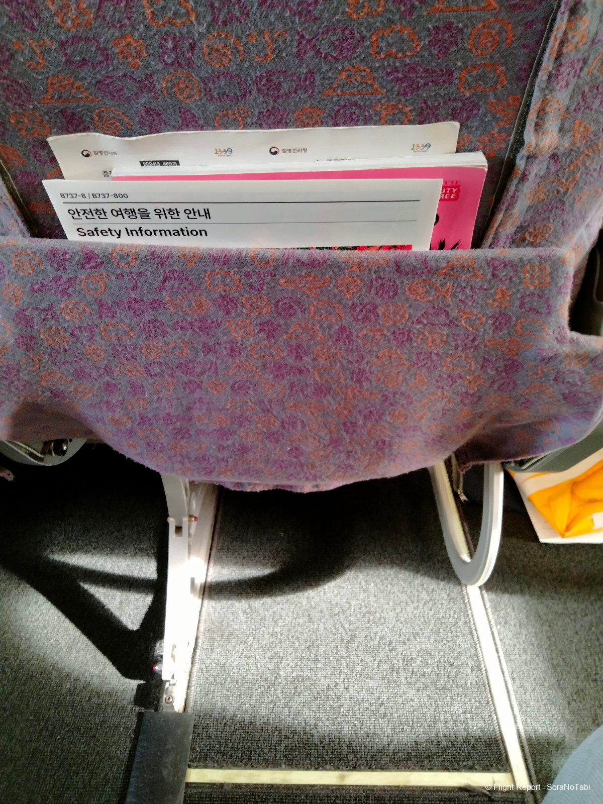 photo img20241230093956