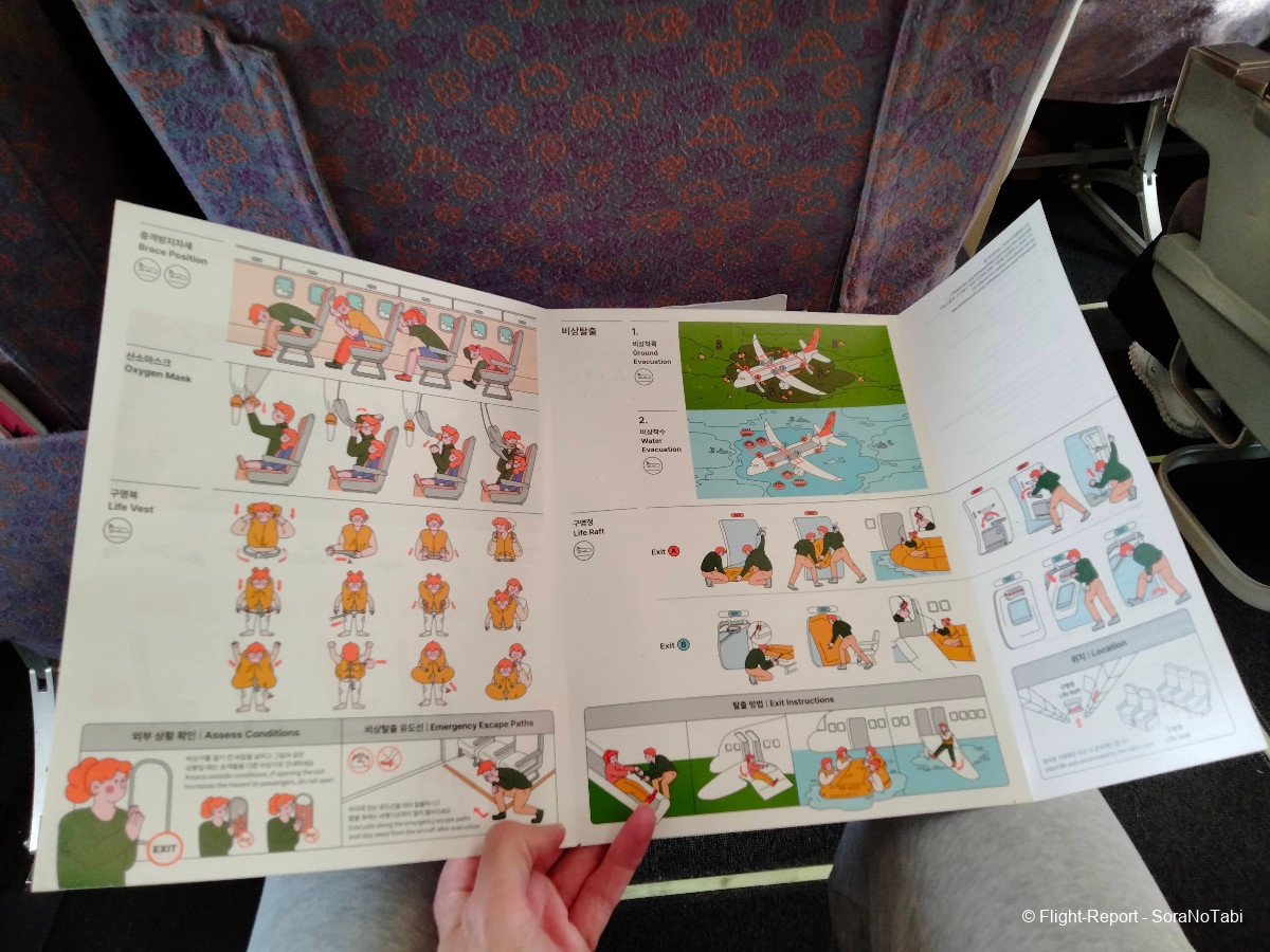 photo img20241230094030