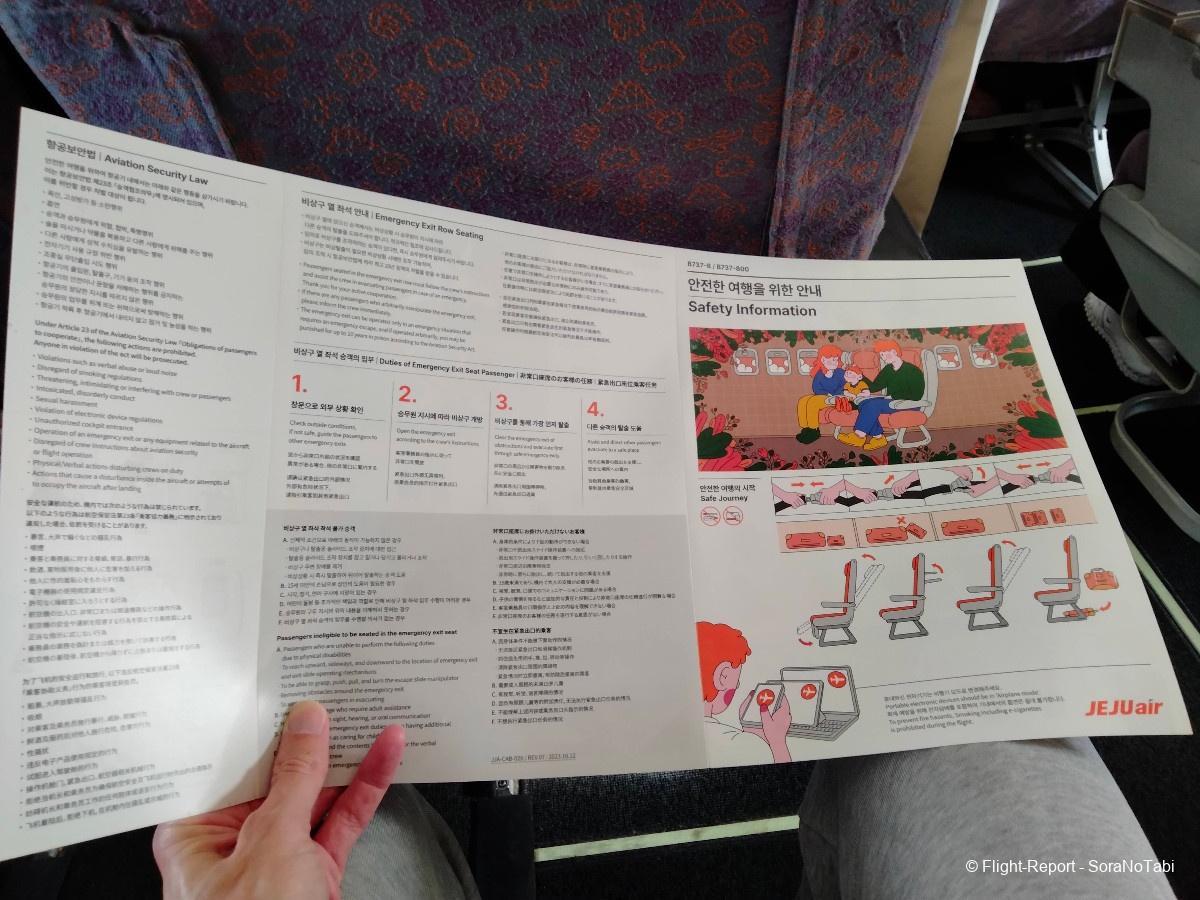 photo img20241230094046