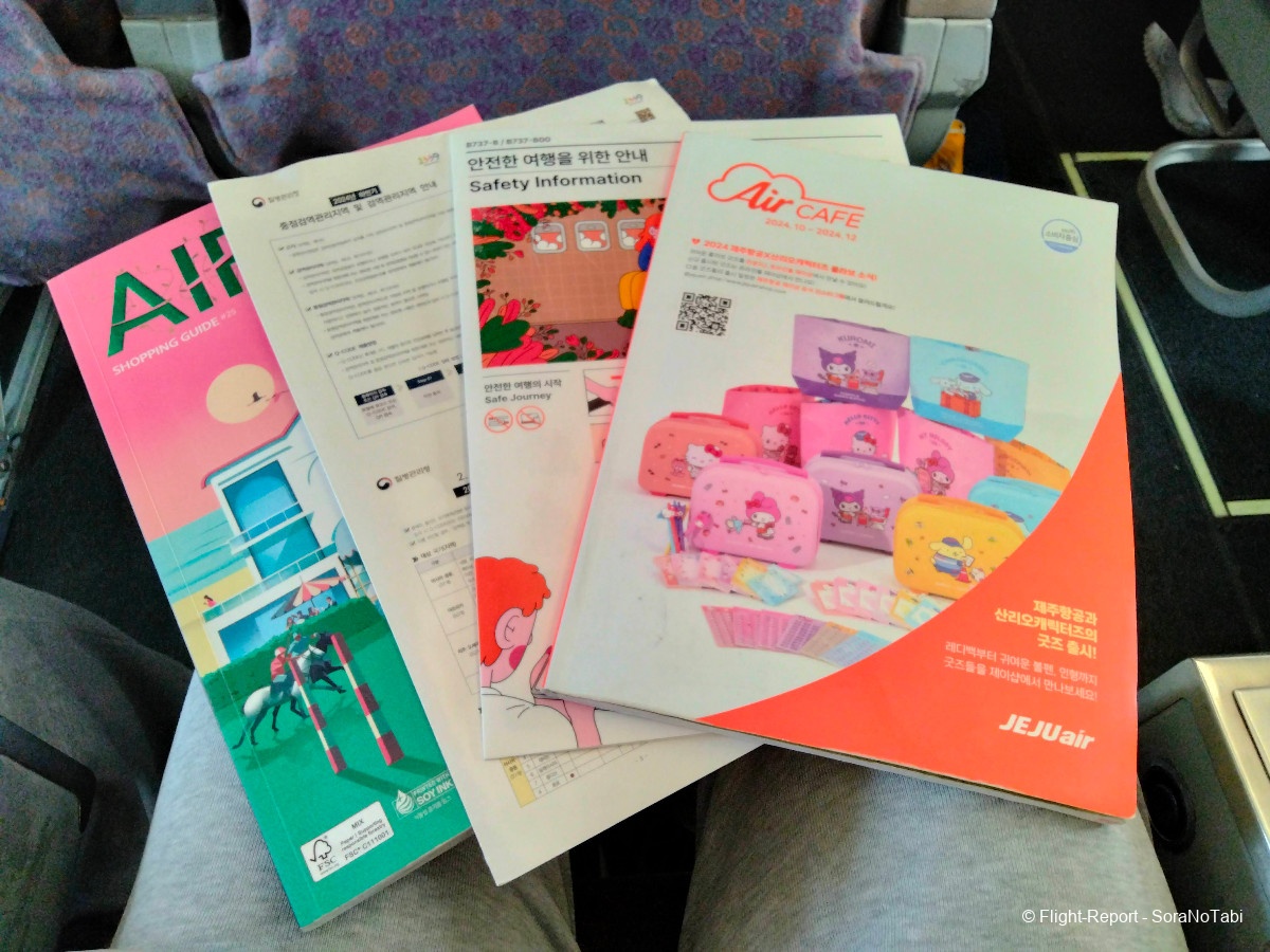 photo img20241230094153