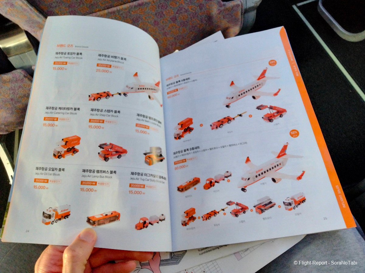 photo img20241230094310