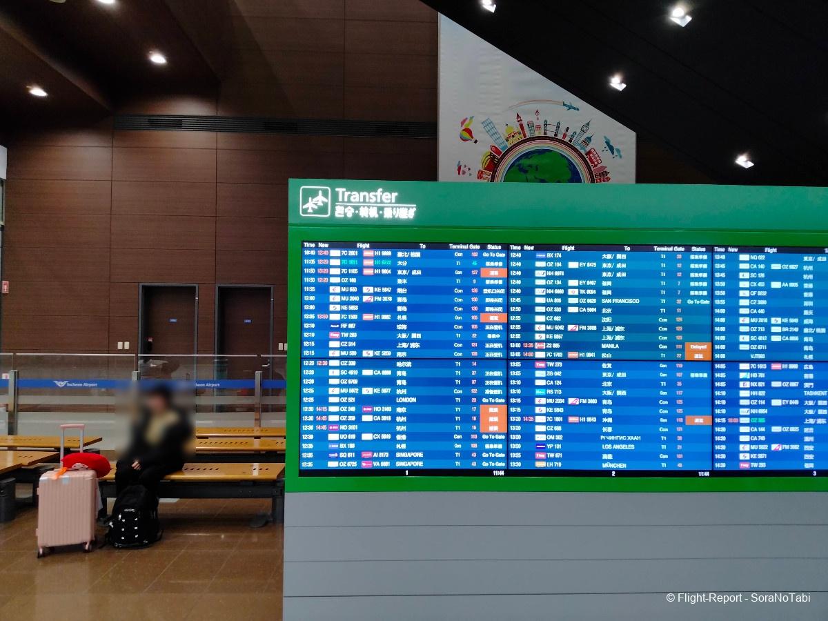 photo img20241230114441-22368