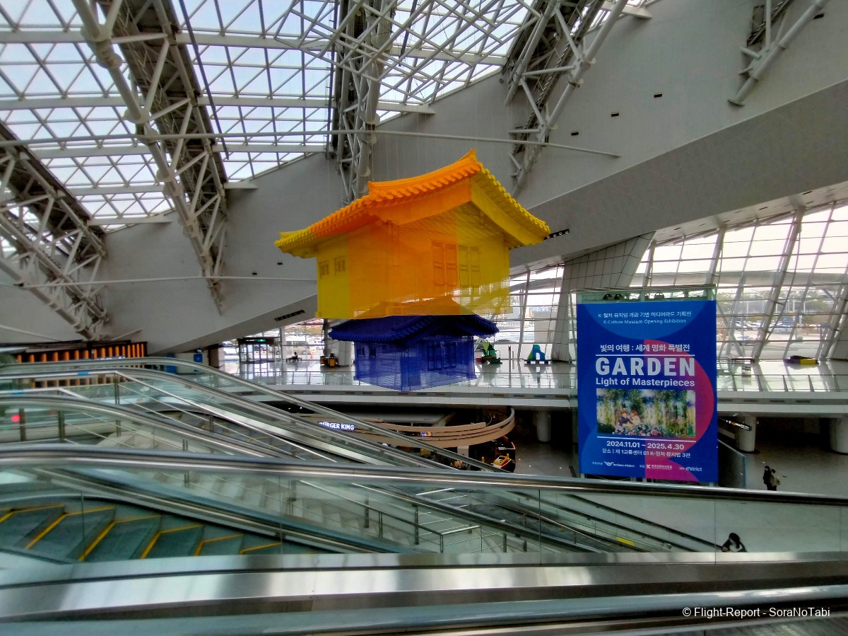 photo img20241230125846