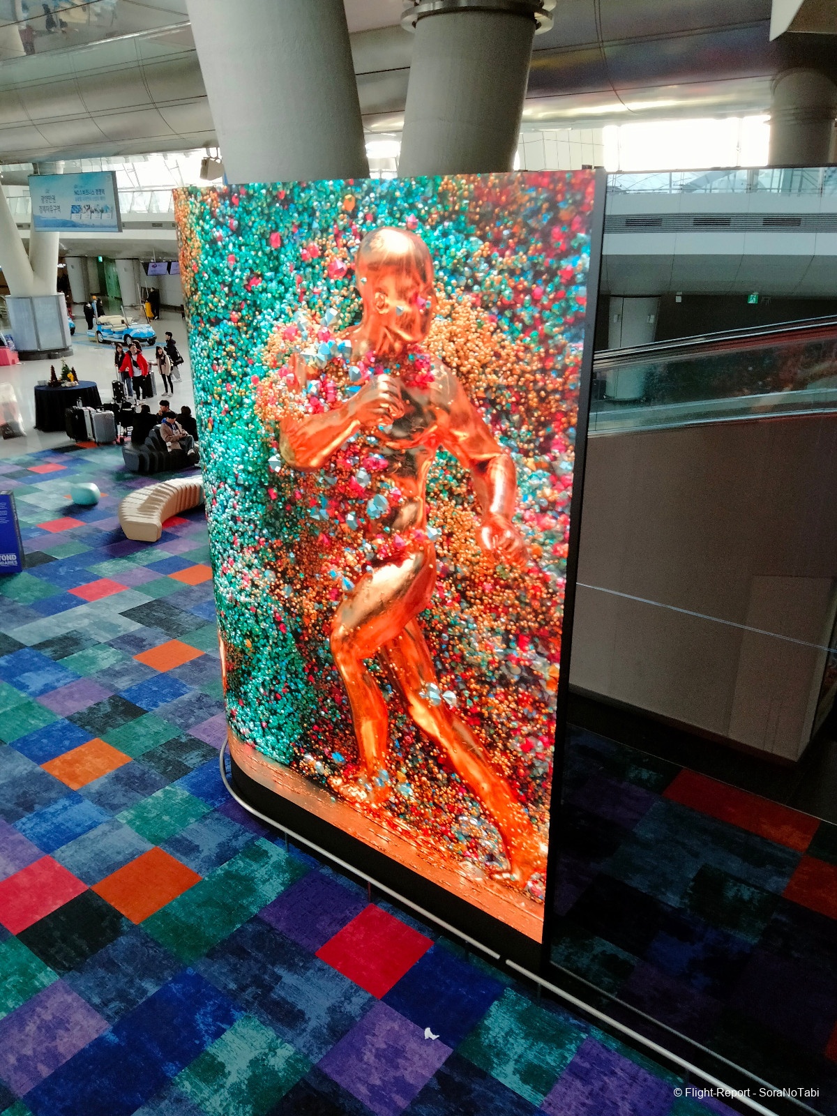 photo img20241230130022