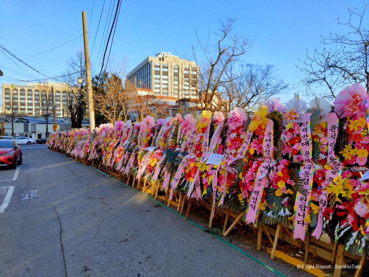 photo img20241231161954_2