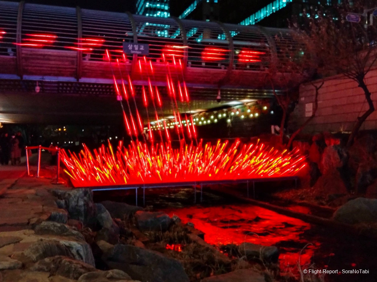 photo img20241231181226