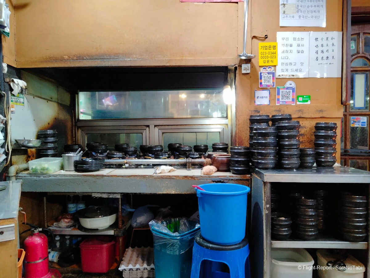 photo img20241231192108