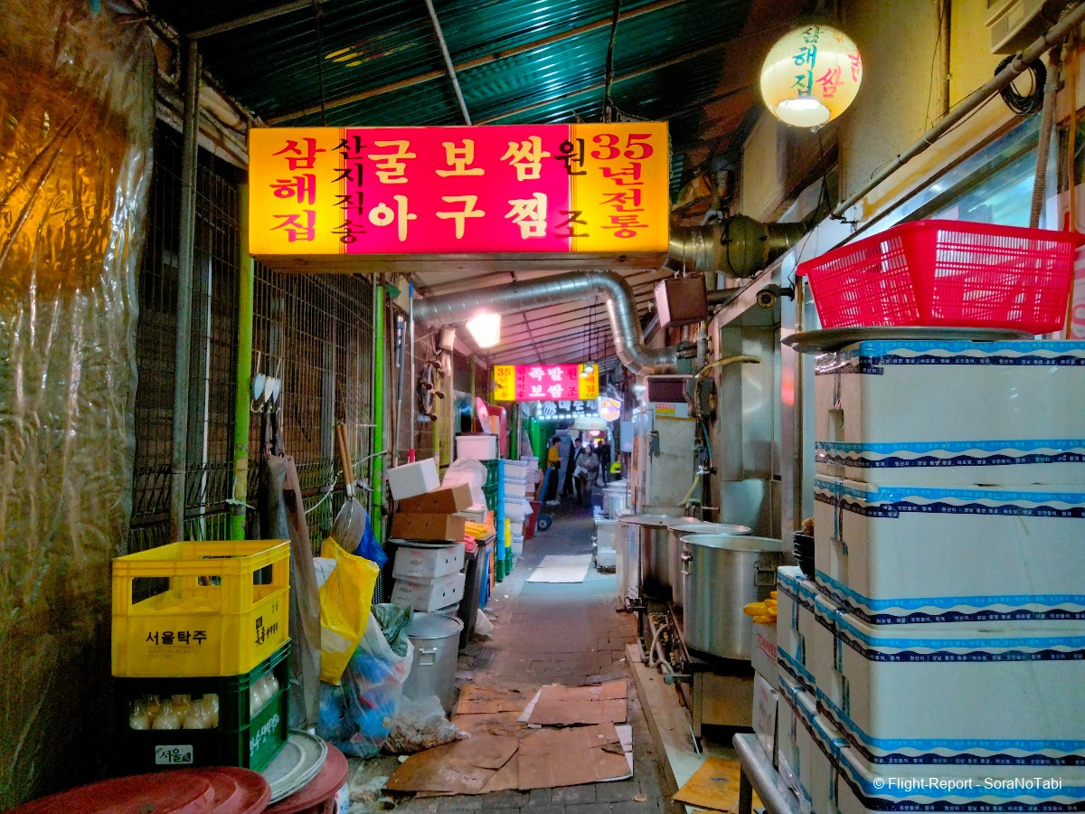 photo img20241231194437