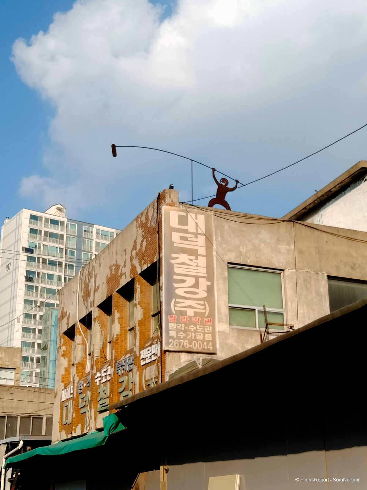 photo img20250101145438