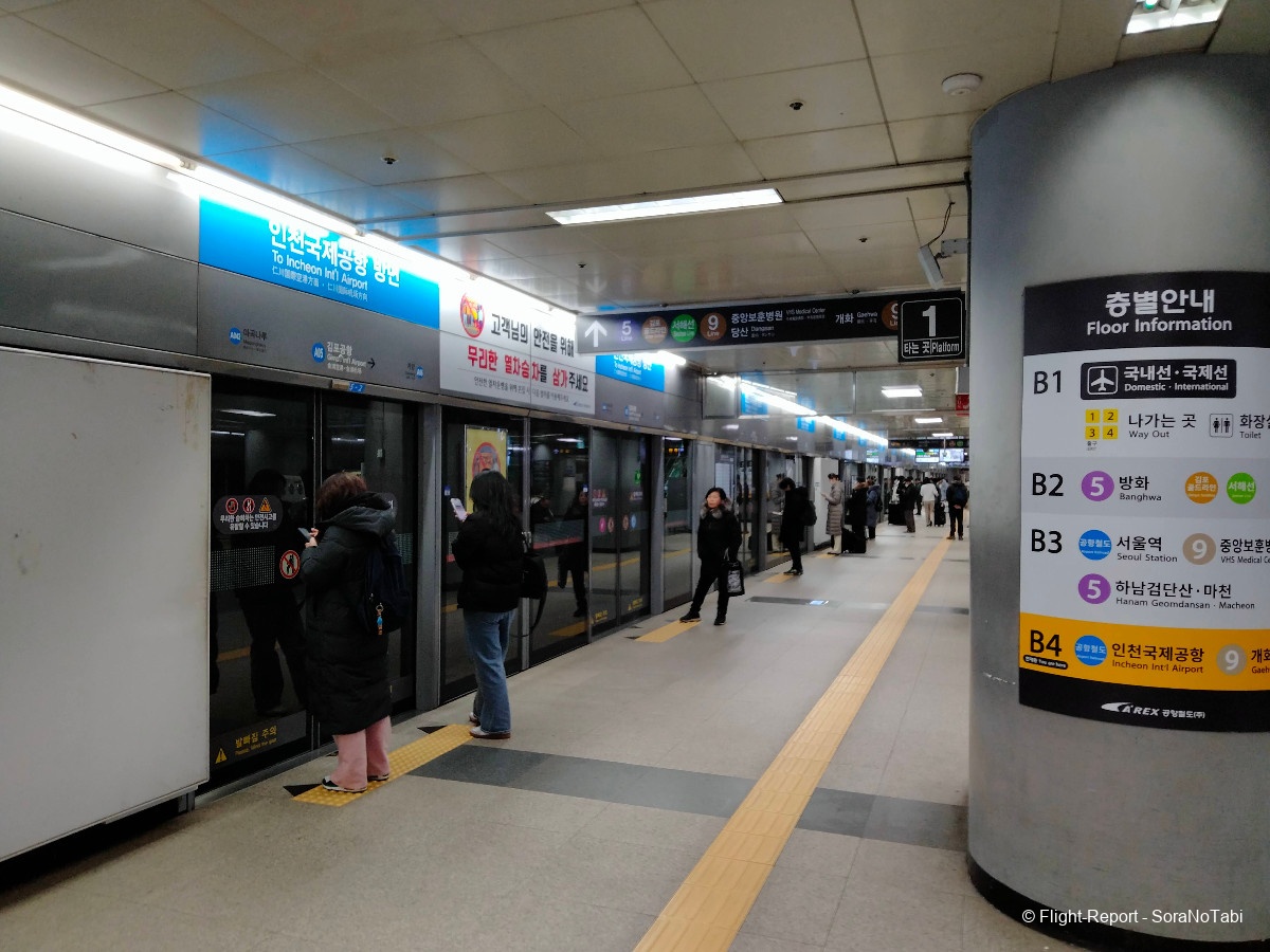 photo img20250101161410