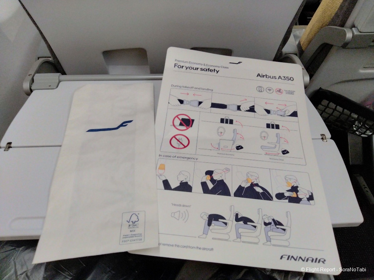 photo img20250101223714