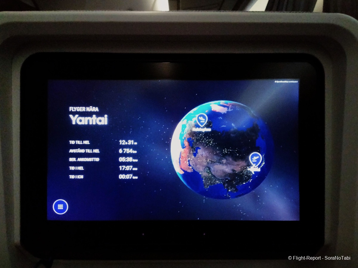 photo img20250102000822_1