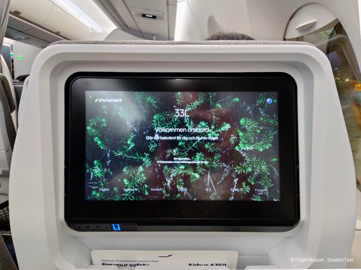 photo img20250107181705_1