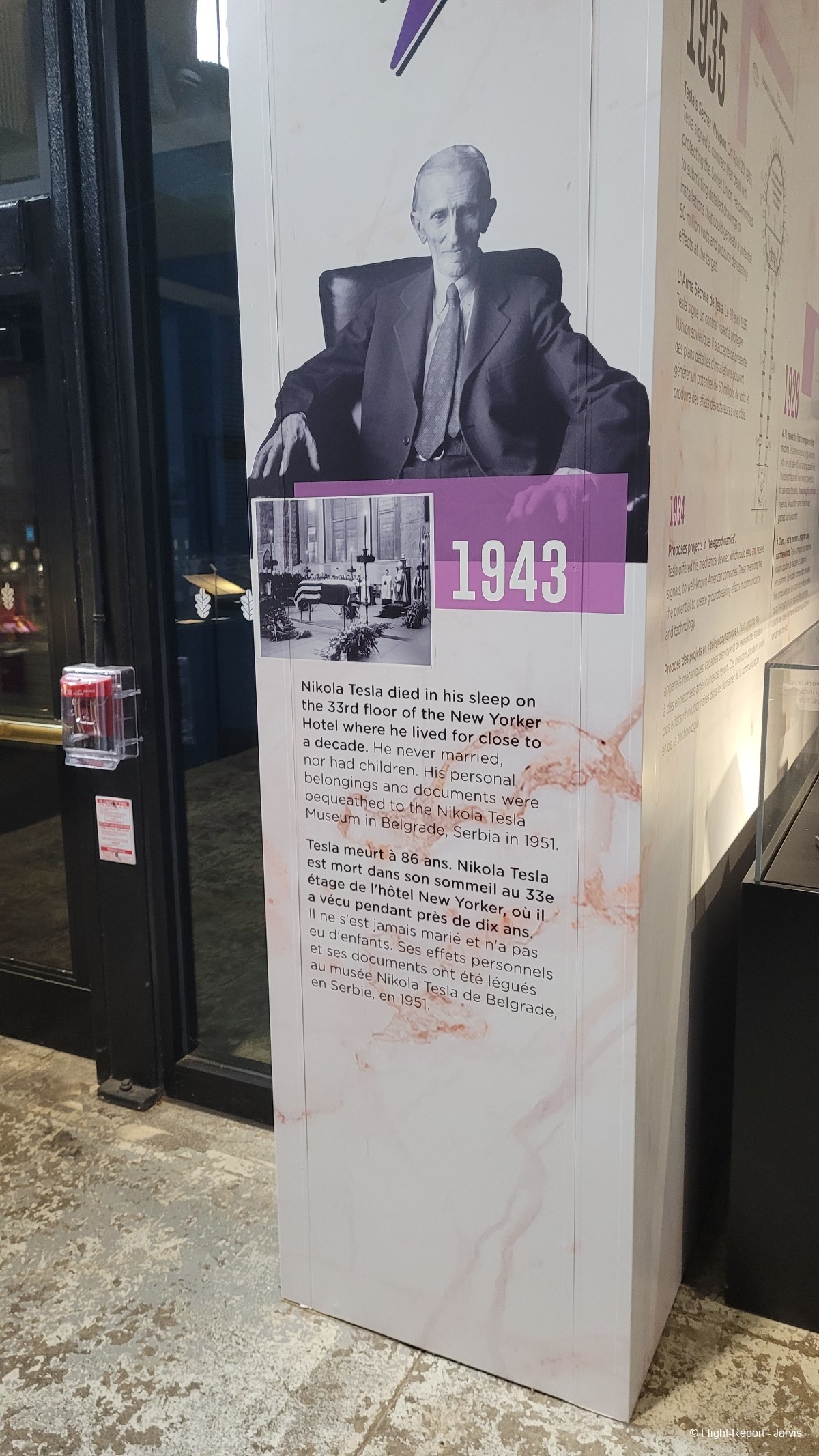 photo 20250820_153208