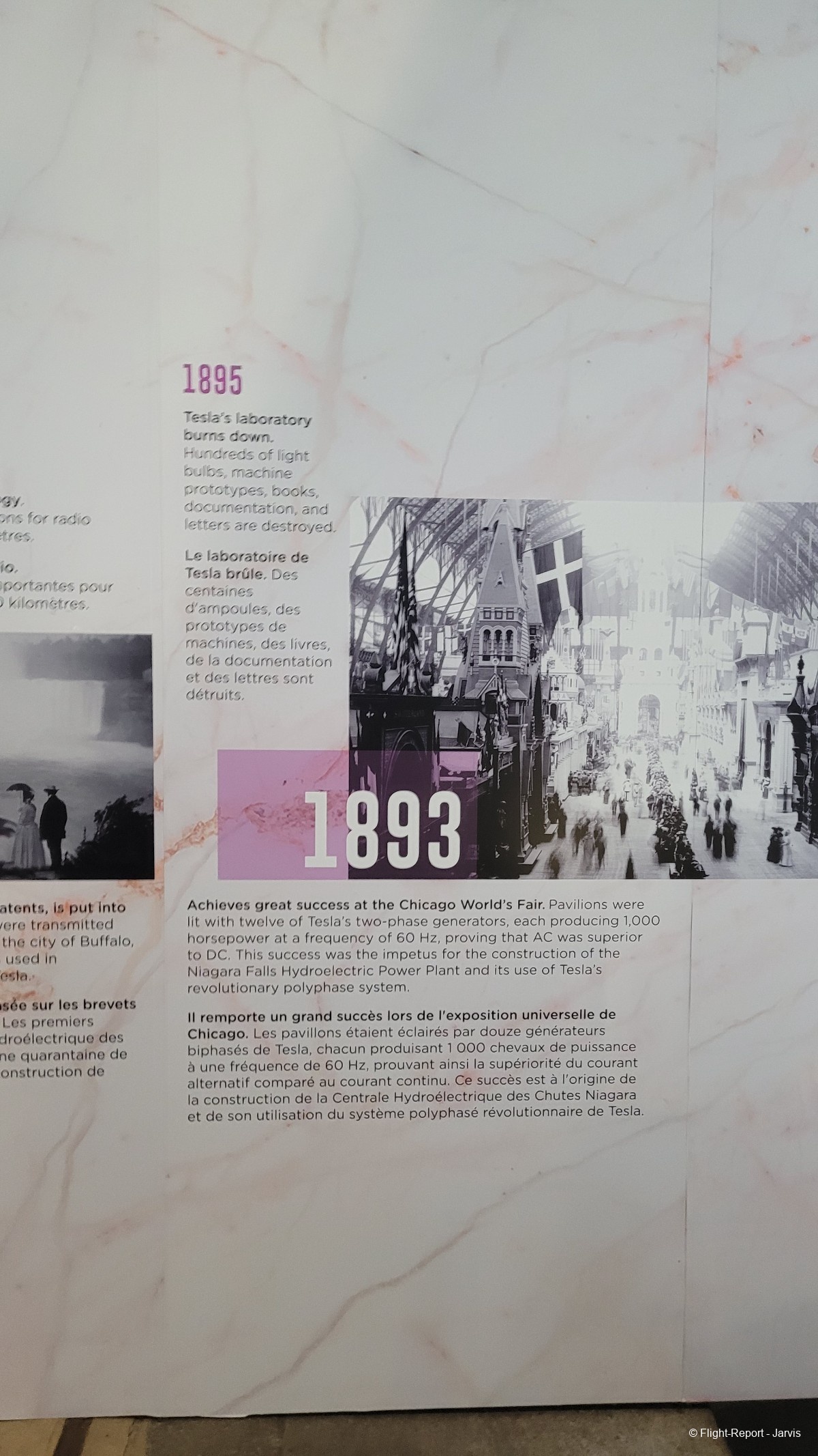 photo 20250820_153704