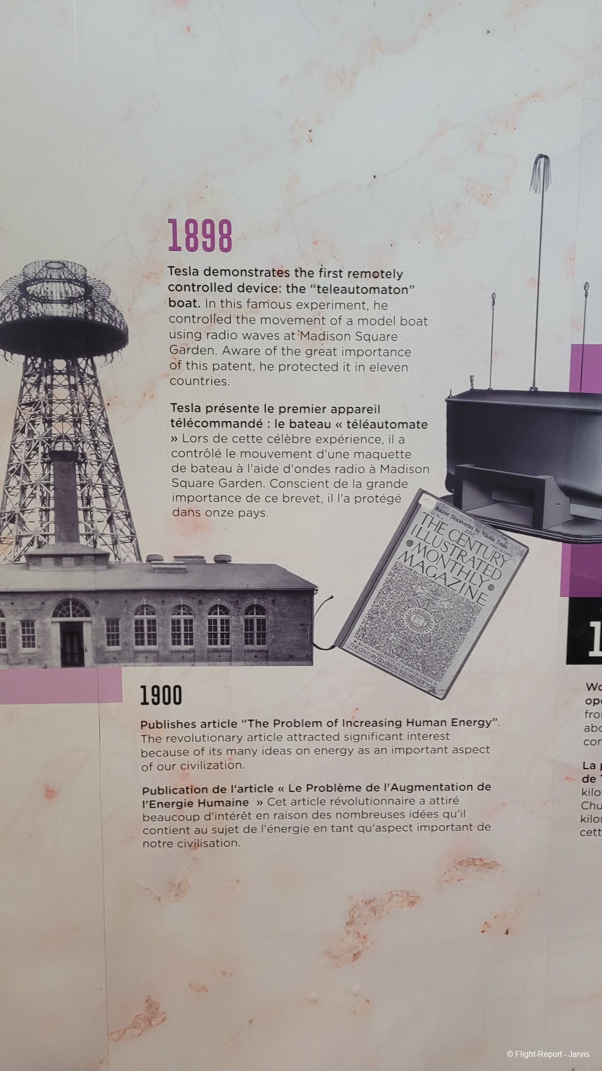 photo 20250820_153714