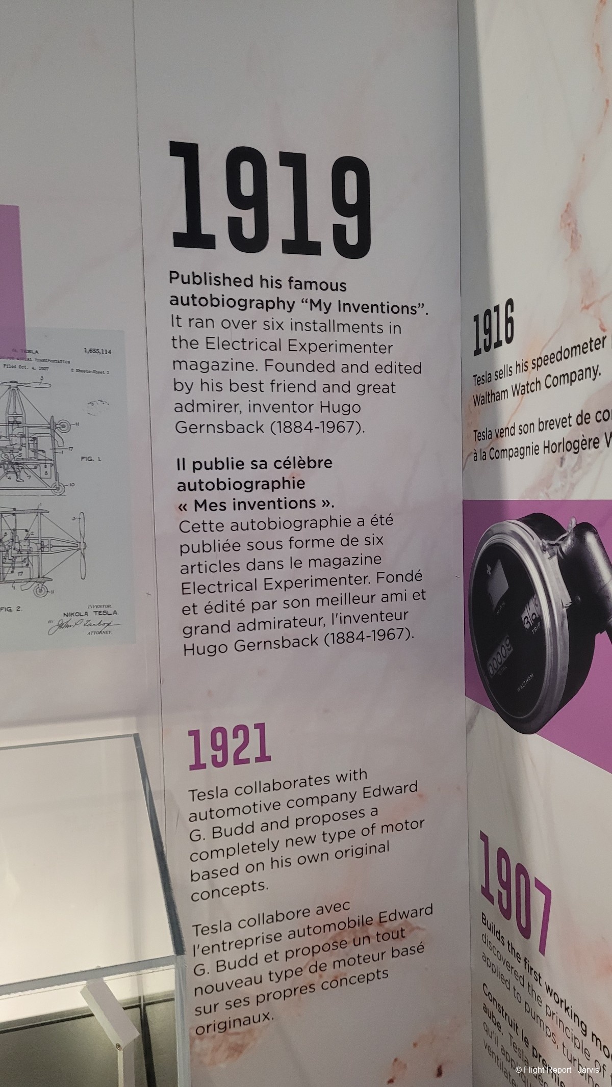 photo 20250820_153727