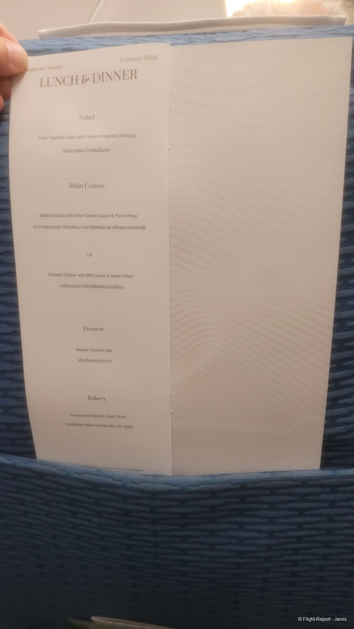 photo 20260219_202410