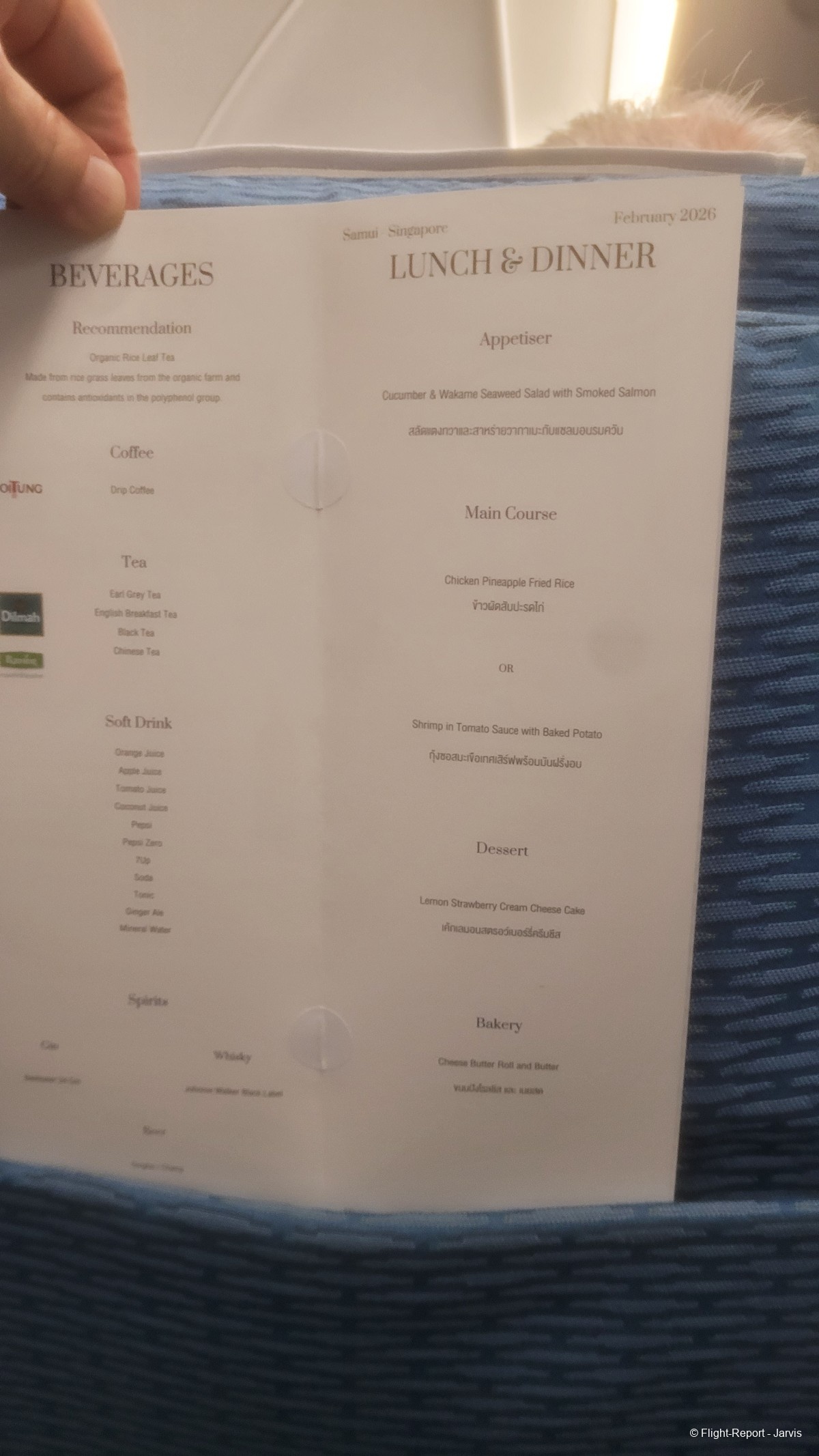 photo 20260219_202434