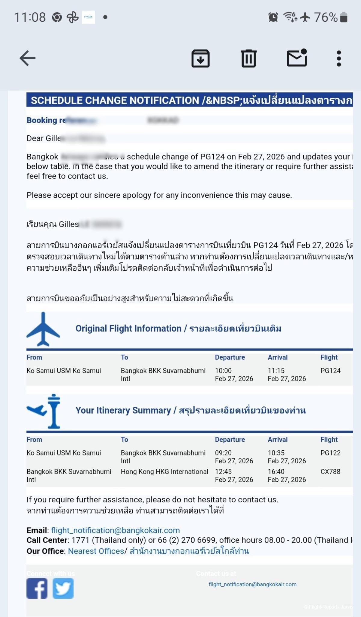 photo screenshot_20260227_110808_gmail-18370