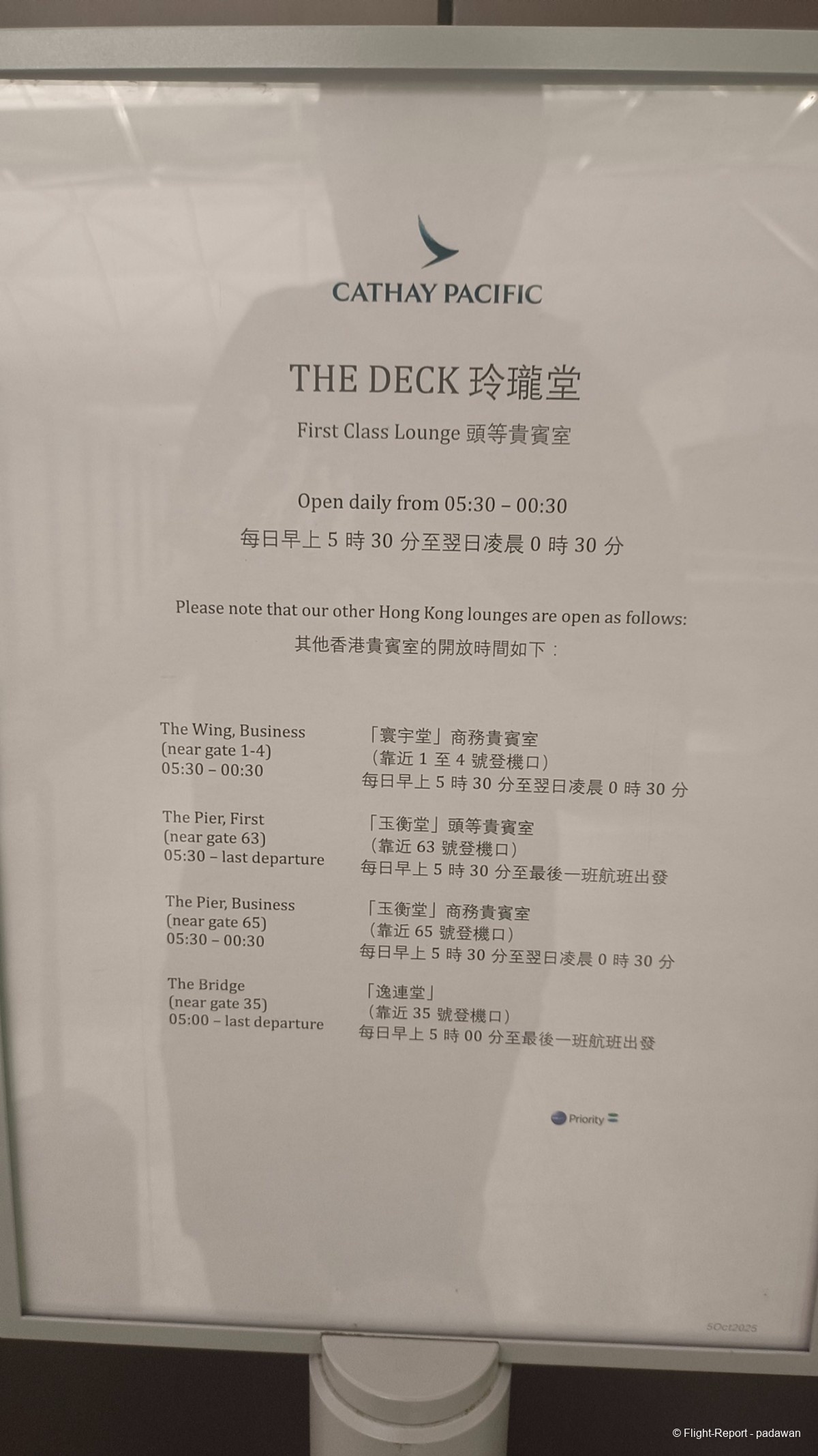 photo img_20251105_134550