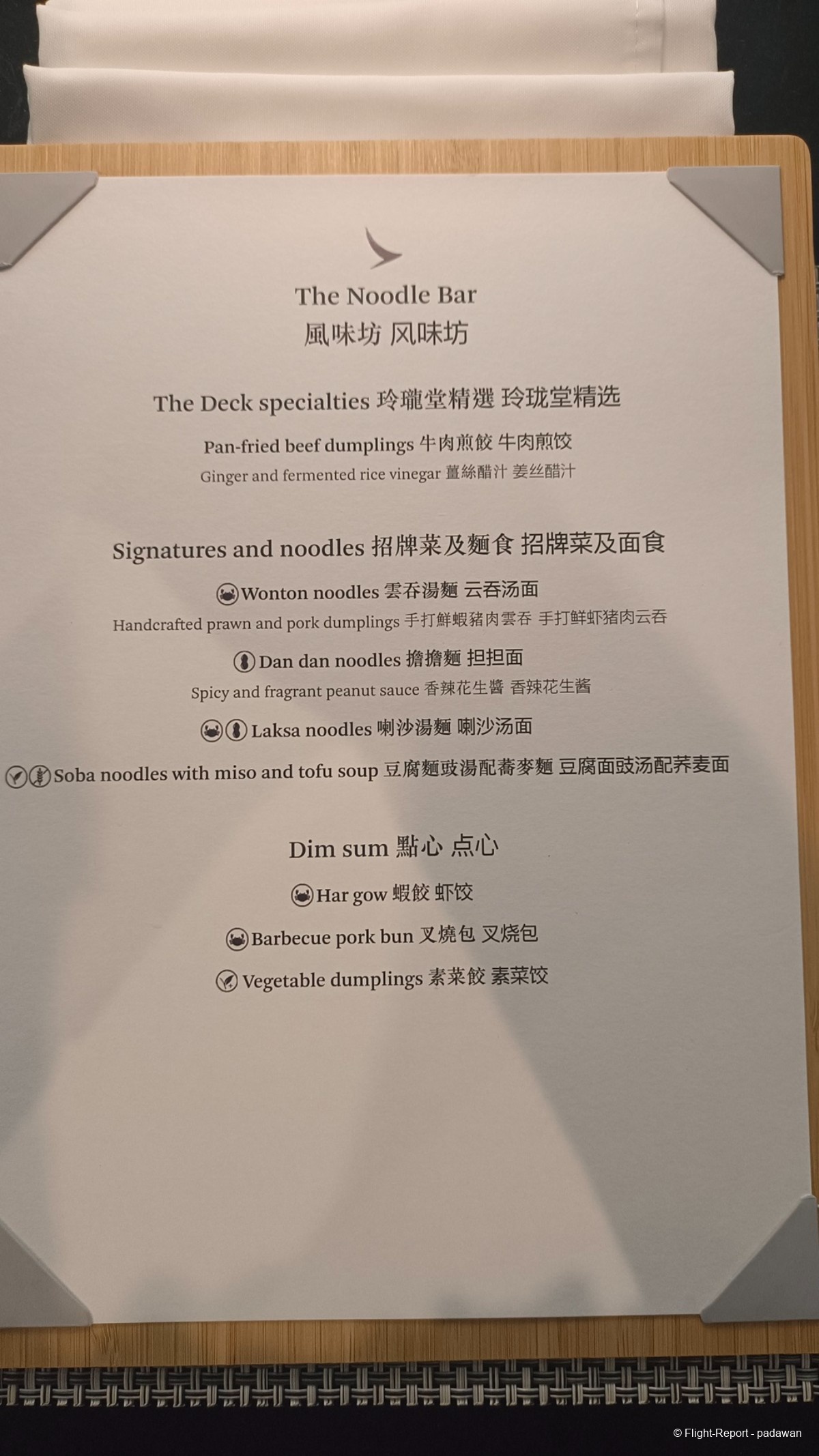 photo img_20251105_201217