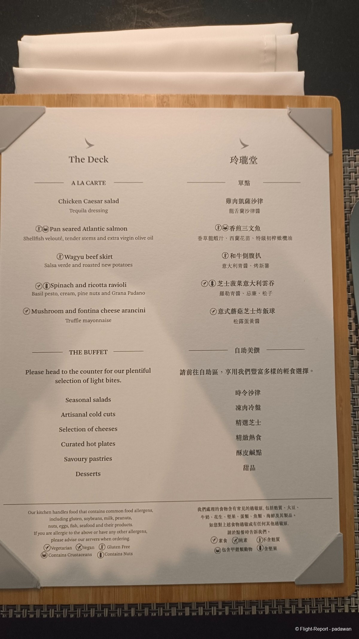 photo img_20251105_201226