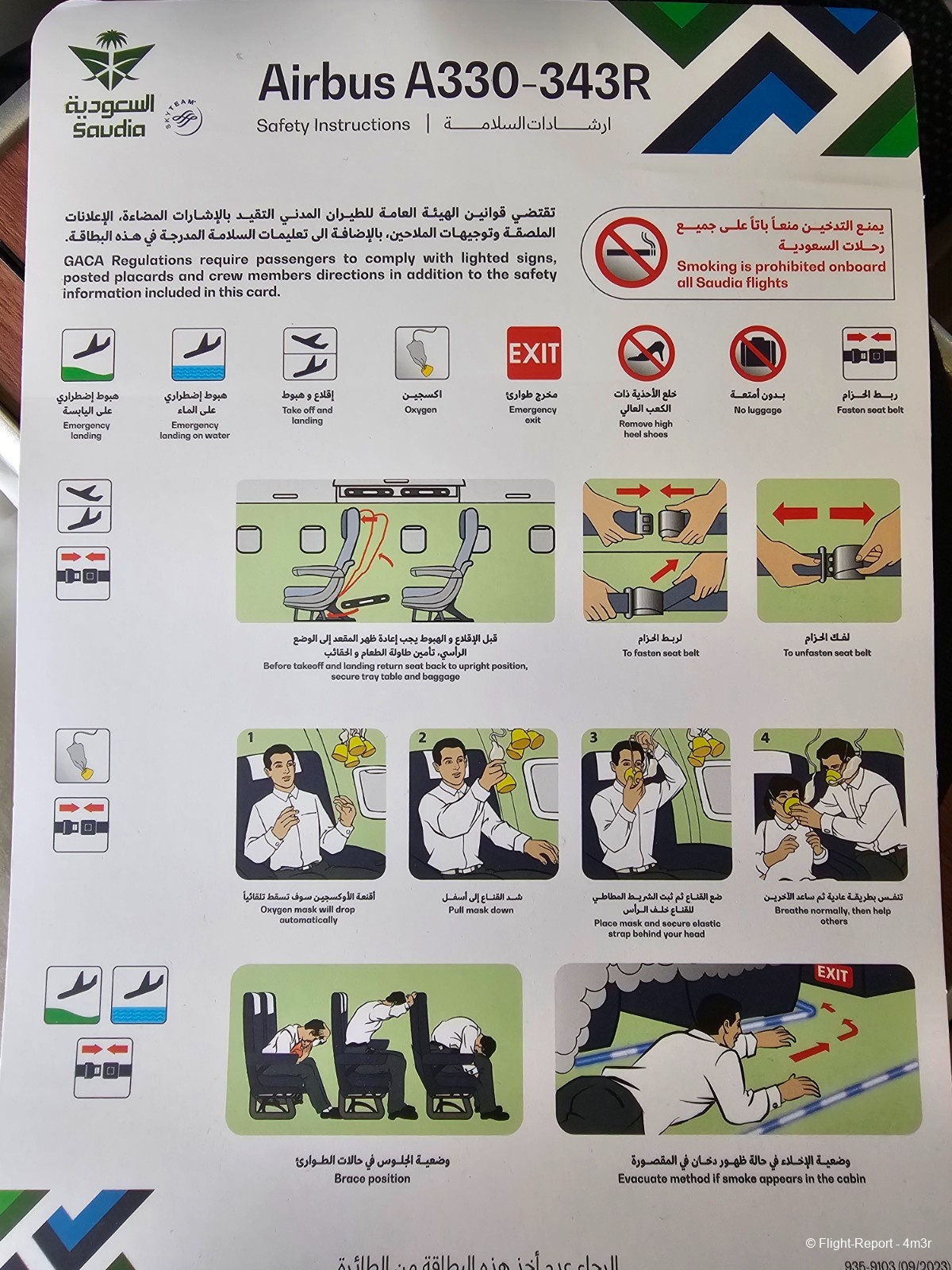 photo 20231122_110428