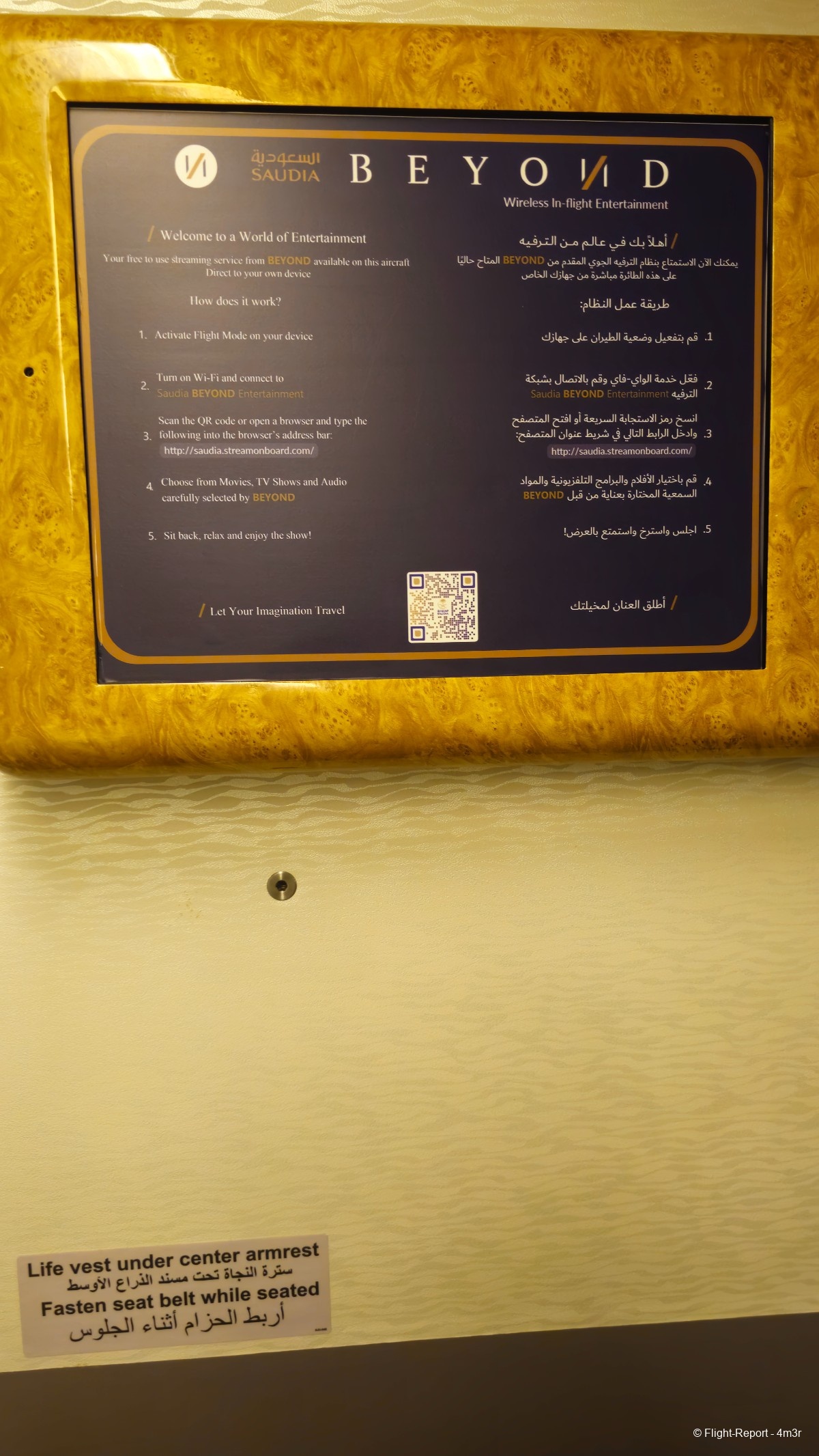 photo 20231216_203048